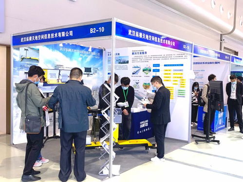 載譽而歸 武漢縱橫天地精彩亮相2021中國地理信息產業大會