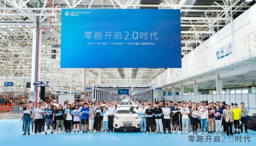 零跑汽車邁入2.0時代 自主工廠投產(chǎn)與技術(shù)服務(wù)的雙重驅(qū)動